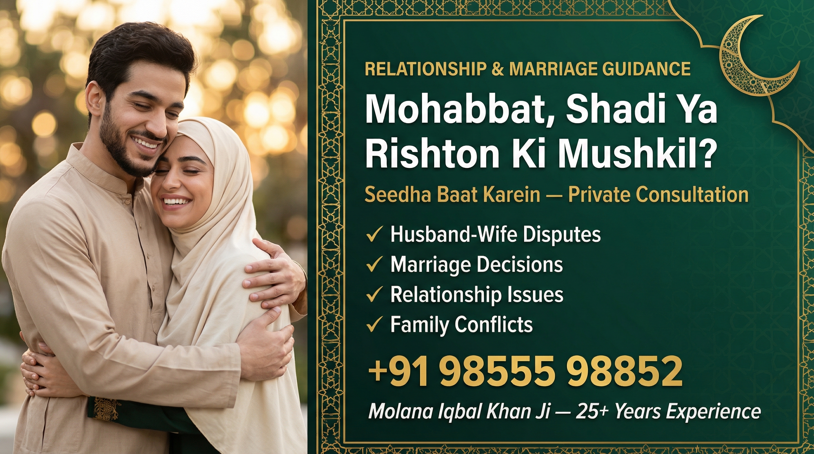 Love Problem Solution in Gujarat - Spiritual Healing Service