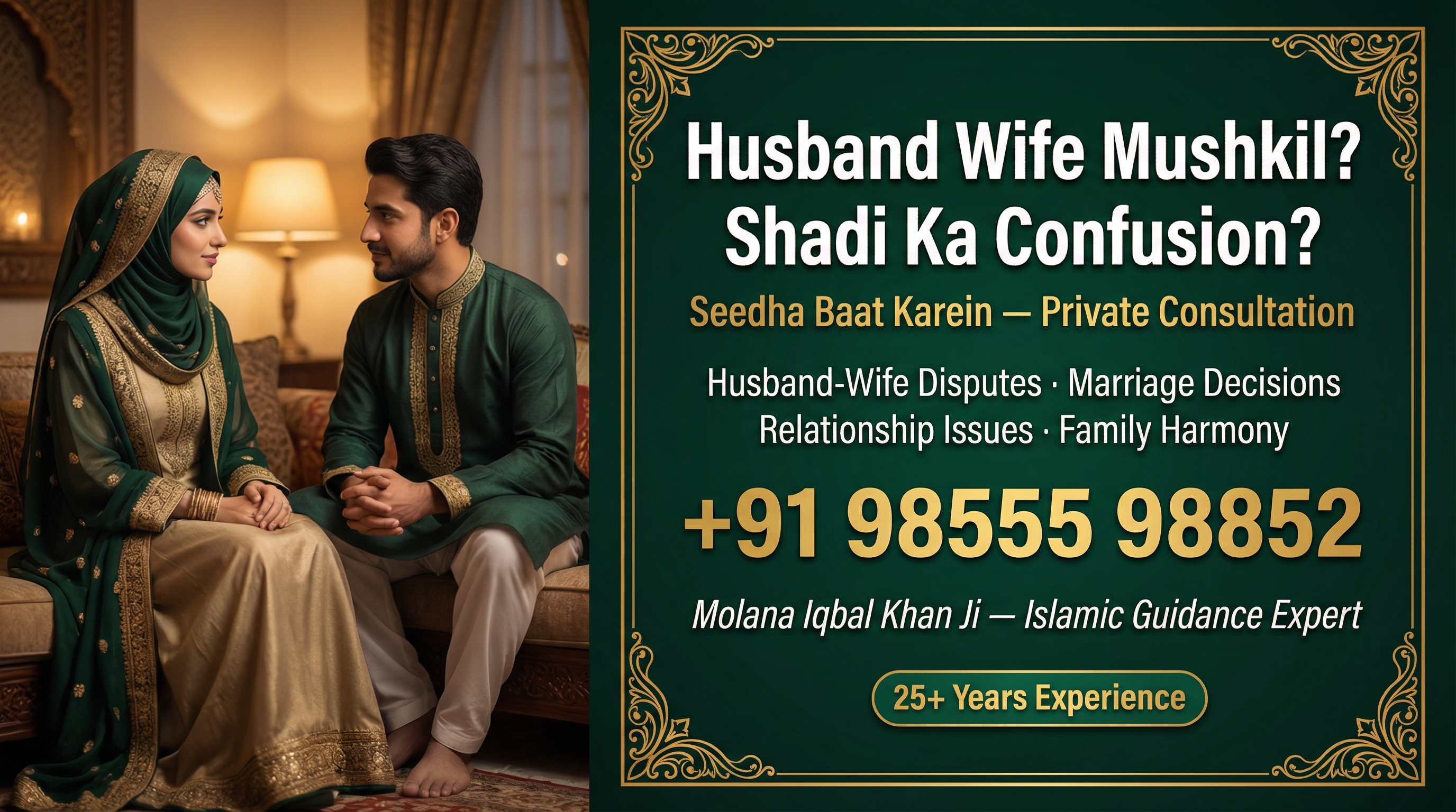 Molana Iqbal Khan Ji - Best Muslim Astrologer & Spiritual Healer